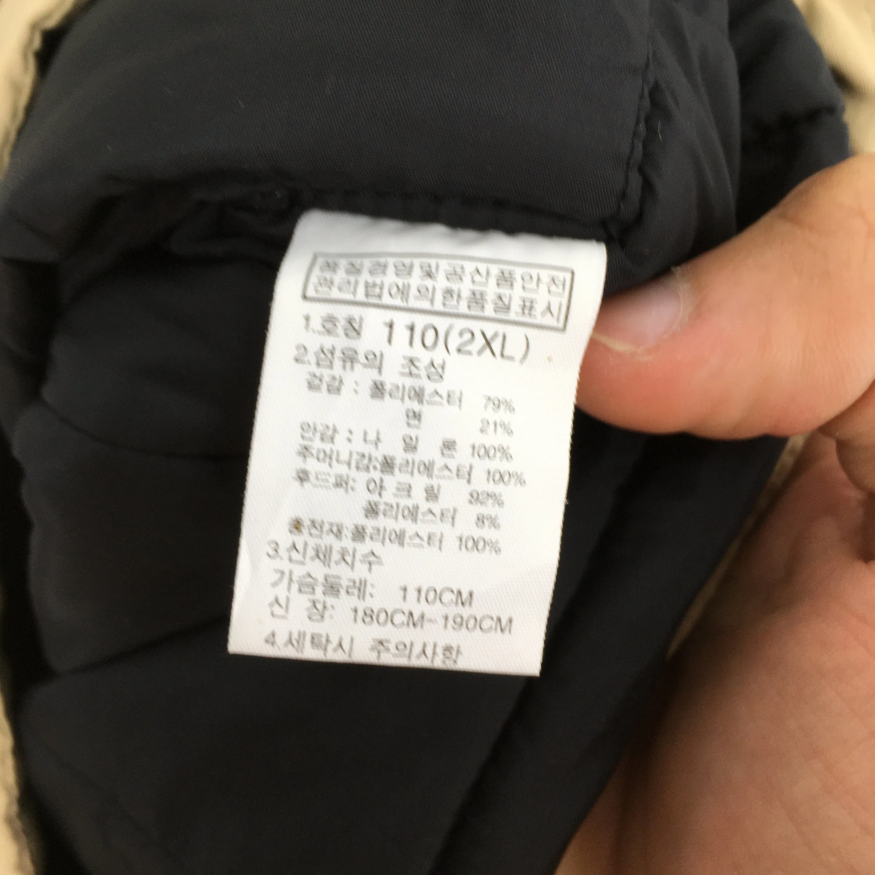 The North Face McMurdo Down Parka Jacket XXLarge